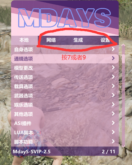 1717772315086